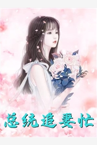 男友插足我和他兄弟全文