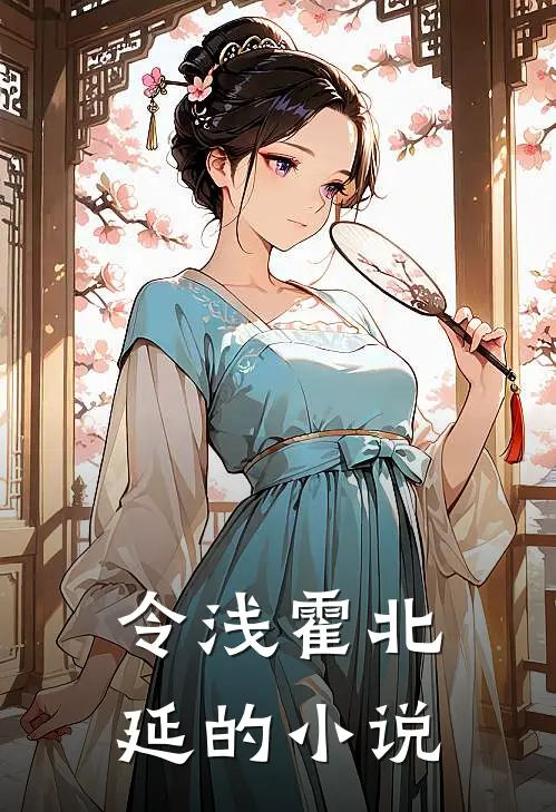 重生后我要成为小撩精女主角是谁