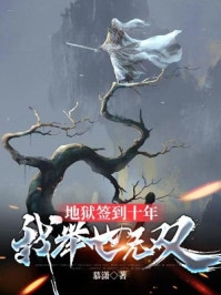 妻子的审判完结文