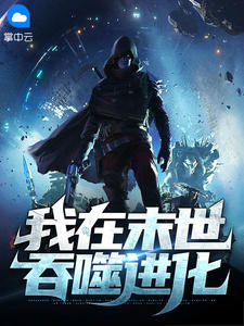 人面桃花别样红小说全文免费