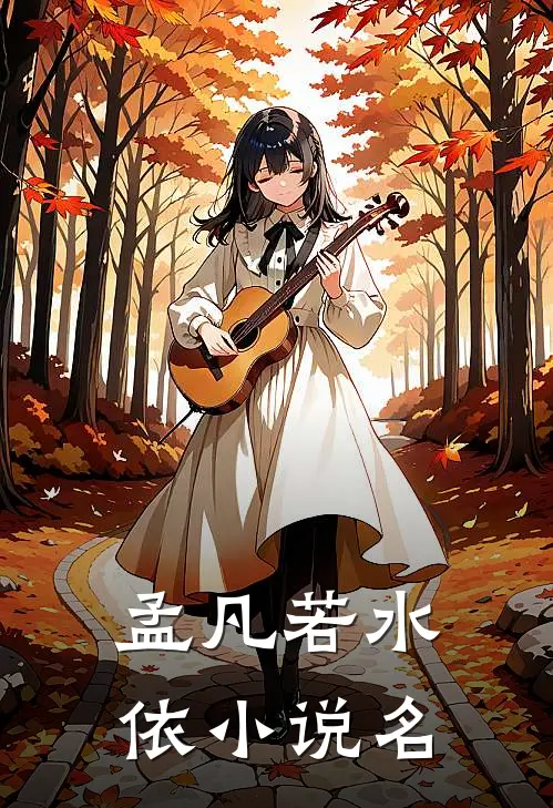 太古神墓主要内容