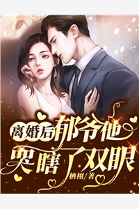 情薄似水，不慰风尘主人公叫