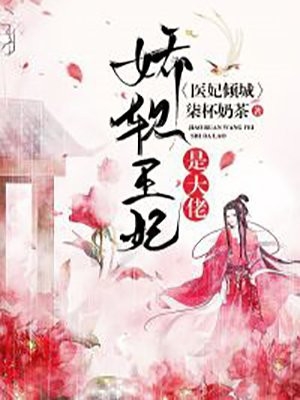 宋观潮和吴蔷薇的官场