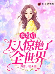 偷师尊的灵草做任务时，她出关了！完整版未删节