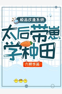 放弃比赛后，男友的青梅慌了结局+番外