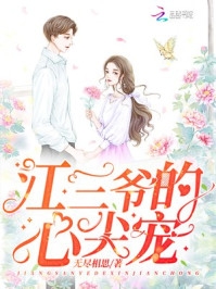 往事藏匿枯鱼之肆谢闻舟