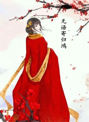 奇葩保姆离大谱小说免费阅读全文
