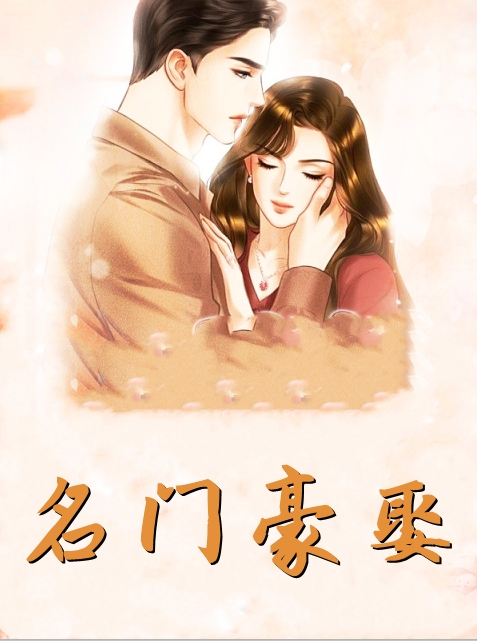 迟冬不赴春全文+番外