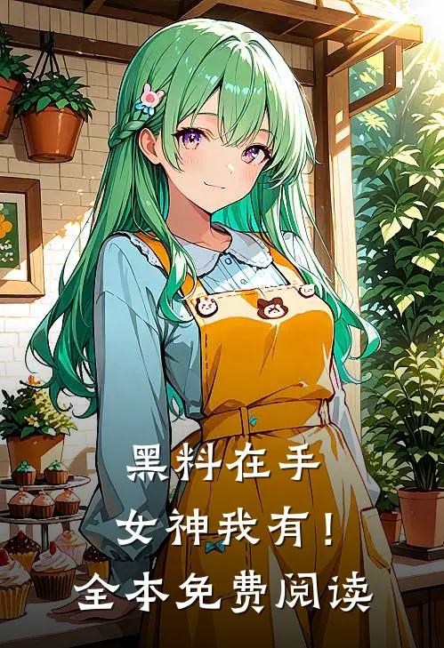 学生把我的课件换成小三认罪书