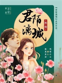 奇葩保姆离大谱小说结局