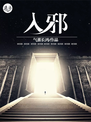 穿成恶毒女配，我咸鱼躺赢了结局+番外最新章节列表