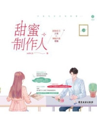 南倾祁郁结局免费阅读豪门：清冷总裁放肆宠番外