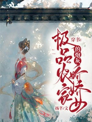 昔年折命换君心，此后如何不由我全文小说