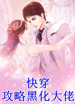 七零：靠本事吃饭，怎么军官大人还吃醋？畅销小说