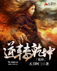 拜师九叔：我有恐怖系统免费完整阅读