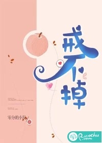 良心推荐重生后，庶姐抢走了我的伴生血蛊
