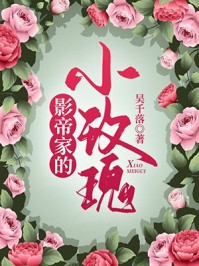 权臣小叔子兼祧两房，亡夫现身了前文+后续