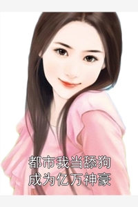 半城烟沙半城雨顾言承江临烟全文小说