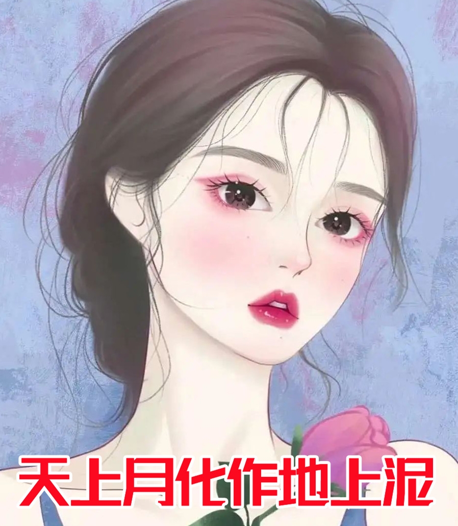 我成全想当滥好人的丈夫，选择离开小说大结局