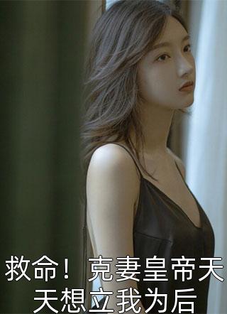 他与悔恨至死方休广告+结局