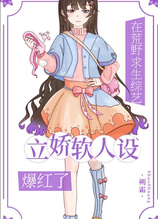 舟辞人去两相惘小说