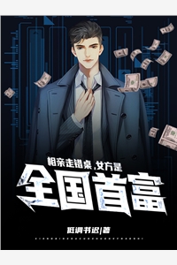 五岁萌宝：开局带失忆娘找司令爹全文免费