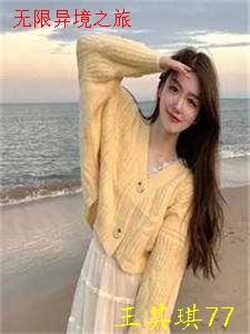 高质量小说身为主角，我除了女帝老婆一无所有