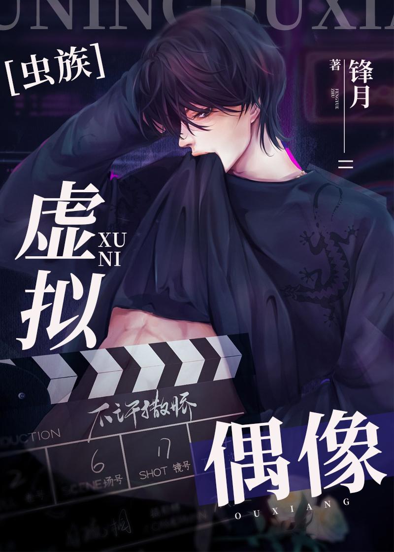 失望无声最新章节列表
