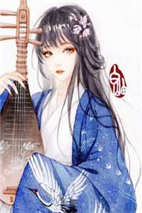 她去时带走四季精修版