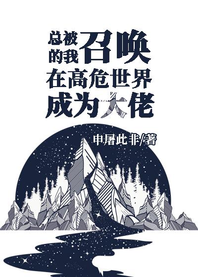 和继妹双双重生后，我们让渣男血债血偿阅读