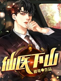 因为吃了一盘花生米，女儿与我反目成仇沈青柠江竹结局+番外