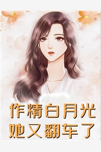 老婆出轨杀人犯，我靠他俩发家致富小说大结局