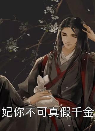 杨过：开局大战郭伯母，我无敌了未删减版