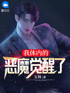 强了全村最大最糙汉无弹窗