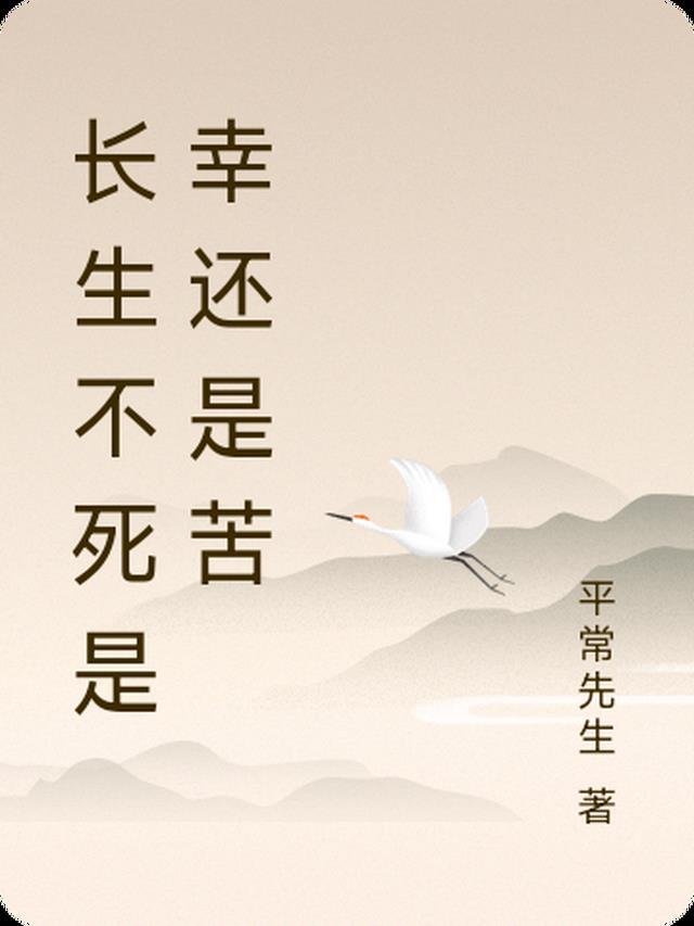 穿书后，我居然成了武大郎抖音热门全局
