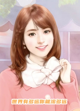 成亲当晚，疯批太子夺我入东宫全章节阅读