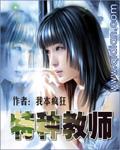 贵女重生后，全京城都在等她出手虐渣