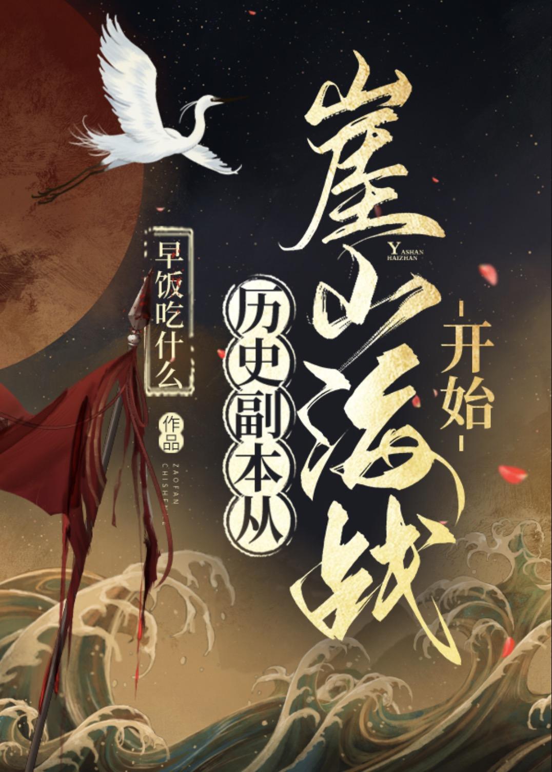 一夜雨飘零长篇小说推荐
