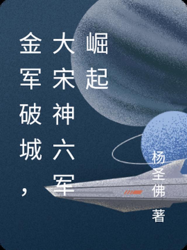 心渡红尘，爱恨不相逢全篇