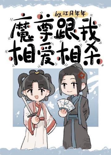 放弃救赎师尊后，我冷眼看她尸骨无存后续+无弹窗