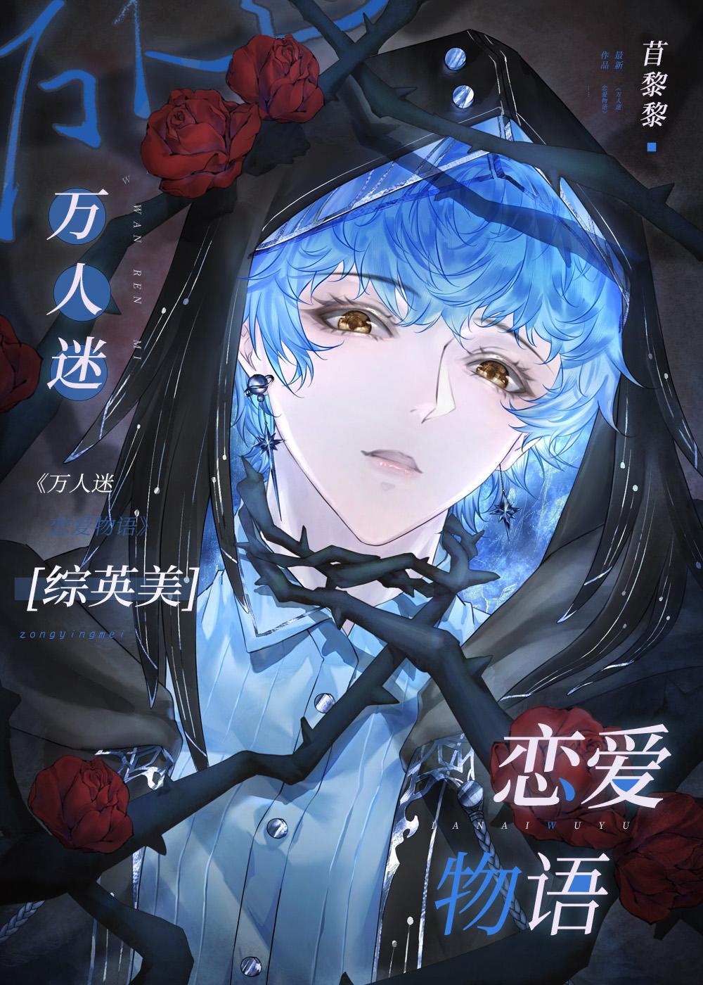 皇后亡时，京城雪飘三夜苏瑶容戒小说