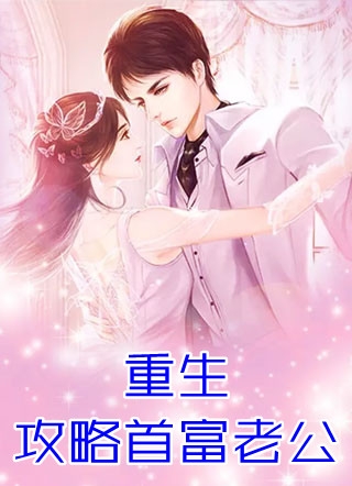 寂寂照思语高口碑