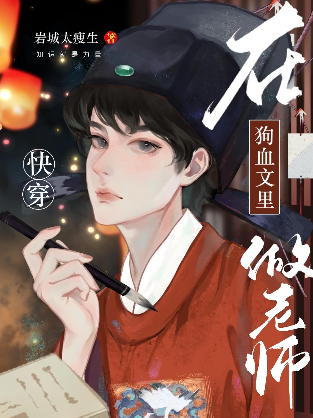 心痒难耐秦棠张贺年结局+番外