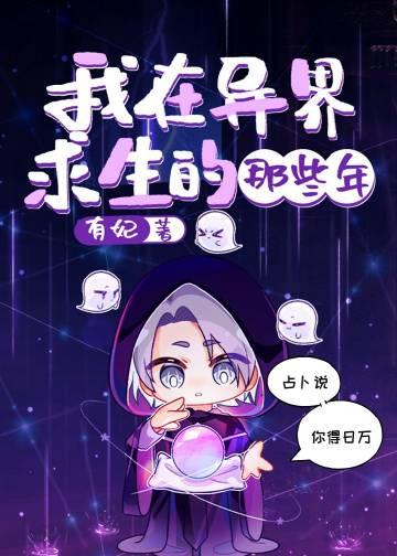 结婚一年仍完璧，二嫁大佬宠上天文章精选