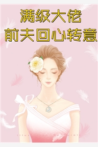 恨那一眼沉沦热门