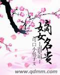 灯火满院时小说全文阅读