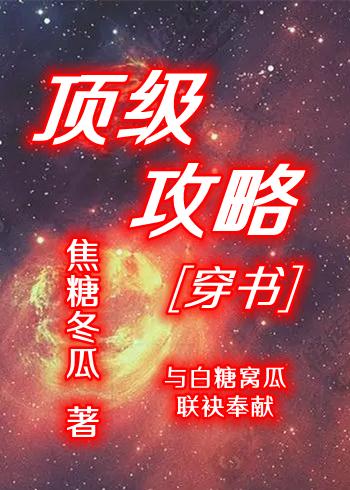 贵女重生后,全京城都在等她出手虐渣全文阅读全集小说