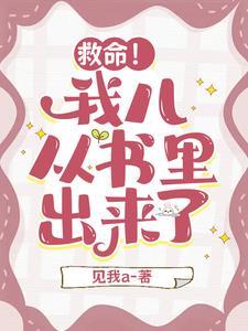 流产后，我心如死灰不爱了傅延川许瑶后续+完结