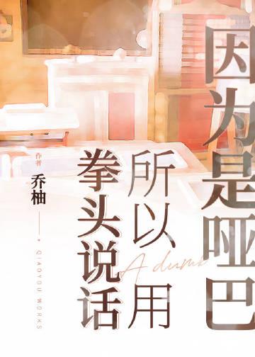 糟糕！我被懒淡拽哥缠上了许恩棠谈霁礼无删减全文