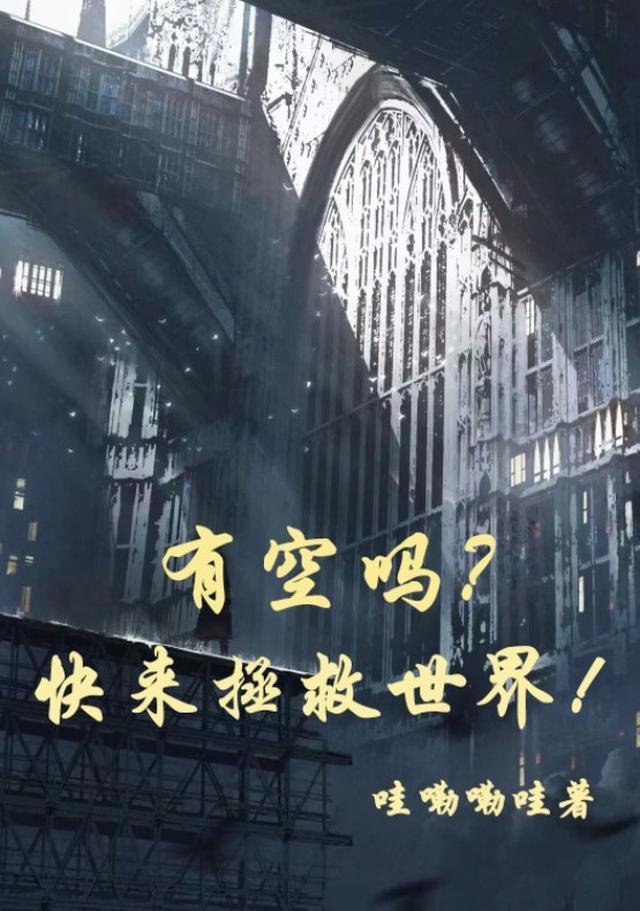 新婚夜，夫君剜我心头血救小青梅小说